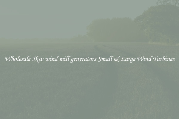 Wholesale 5kw wind mill generators Small & Large Wind Turbines